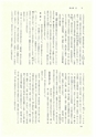 ac_cho_0008-3_takanabe