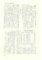 ac_cho_0008-3_takanabe