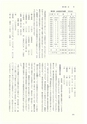 ac_cho_0008-3_takanabe
