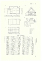 ac_cho_0008-3_takanabe