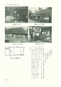 ac_cho_0008-3_takanabe