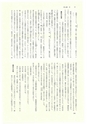ac_cho_0008-3_takanabe