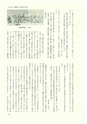 ac_cho_0008-3_takanabe