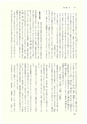 ac_cho_0008-3_takanabe