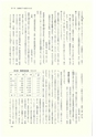 ac_cho_0008-3_takanabe