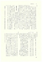 ac_cho_0008-3_takanabe