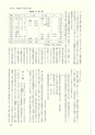 ac_cho_0008-3_takanabe