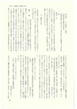 ac_cho_0008-3_takanabe