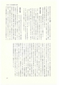 ac_cho_0008-3_takanabe