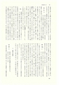 ac_cho_0008-3_takanabe