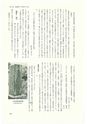 ac_cho_0008-3_takanabe