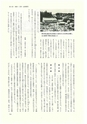 ac_cho_0014-3_takanabe