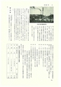 ac_cho_0014-3_takanabe
