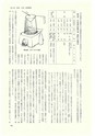 ac_cho_0014-3_takanabe