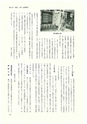 ac_cho_0014-3_takanabe