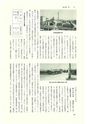 ac_cho_0014-3_takanabe