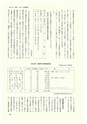 ac_cho_0014-3_takanabe