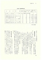 ac_cho_0014-3_takanabe