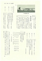 ac_cho_0014-3_takanabe