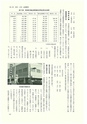 ac_cho_0014-3_takanabe