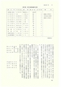 ac_cho_0014-3_takanabe