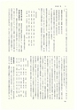 ac_cho_0014-3_takanabe
