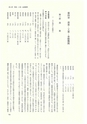 ac_cho_0014-3_takanabe