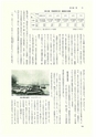 ac_cho_0014-3_takanabe