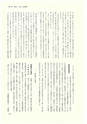 ac_cho_0014-3_takanabe