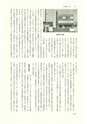 ac_cho_0014-3_takanabe