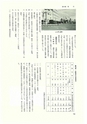 ac_cho_0014-3_takanabe