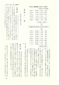 ac_cho_0014-3_takanabe
