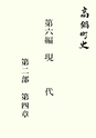 ac_cho_0014_takanabe