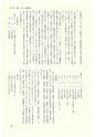 ac_cho_0014_takanabe