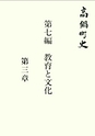 ac_cho_0019-3_takanabe