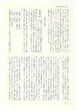 ac_cho_0019-3_takanabe