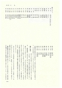 ac_cho_0019-3_takanabe