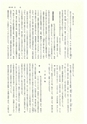 ac_cho_0019-3_takanabe