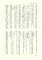 ac_cho_0019-3_takanabe