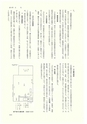 ac_cho_0019-3_takanabe