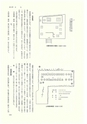 ac_cho_0019-3_takanabe