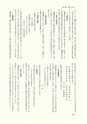 ac_cho_0019-3_takanabe