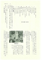 ac_cho_0019-3_takanabe