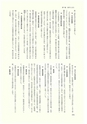 ac_cho_0019-3_takanabe