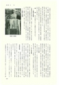 ac_cho_0019-3_takanabe