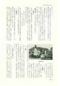 ac_cho_0019-3_takanabe