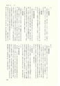 ac_cho_0019-3_takanabe