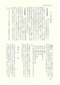 ac_cho_0019-3_takanabe