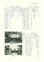 ac_cho_0019-3_takanabe