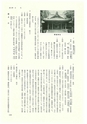 ac_cho_0019-3_takanabe
